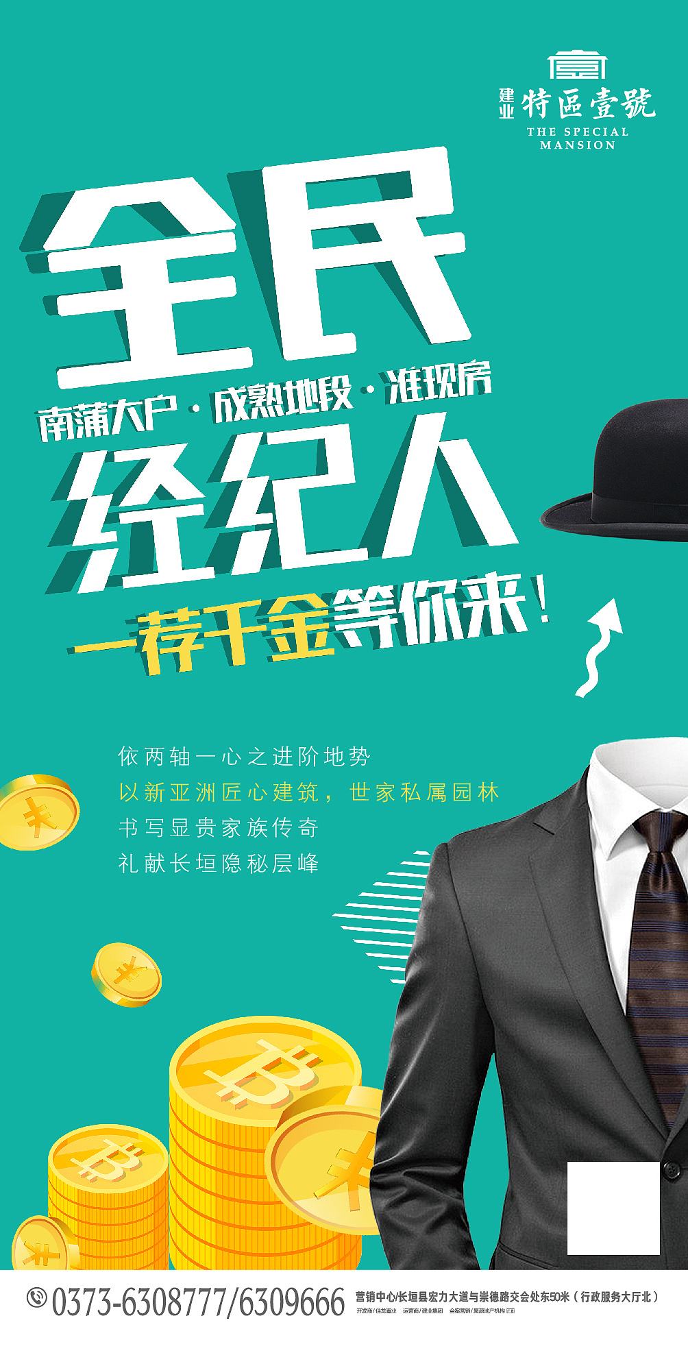 营销中介包括哪些(营销中介包括哪些机构)