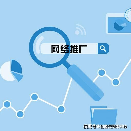 网络营销的作用(网络营销的作用和特点)