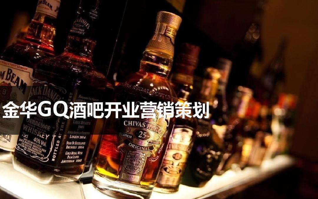 酒吧营销手段(酒吧营销手段女性去酒吧有什么福利)