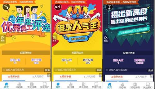 营销互动小游戏(营销互动小游戏10个)