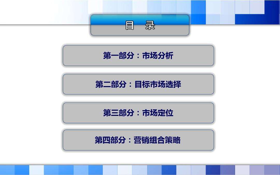 超市营销方案(生鲜超市营销方案)