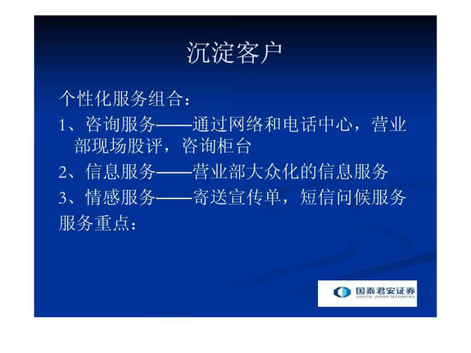 营销伎巧第一季(营销伎巧第一季百度网盘)