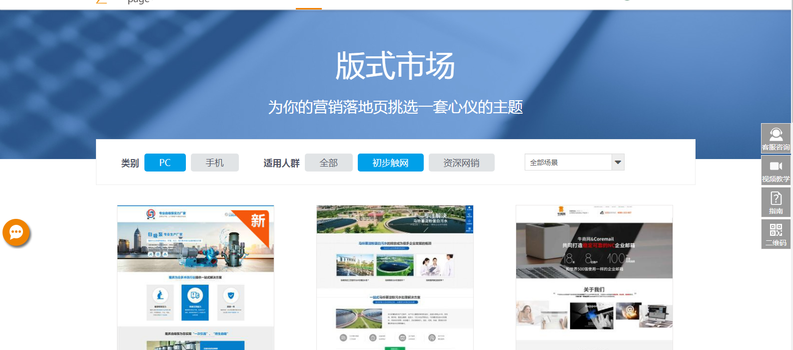 吕宣慧营销工具图(吕宣慧fpm模组图)