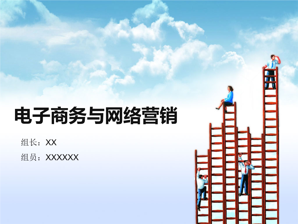 企业网络营销(企业网络营销策划必须以什么为核心)