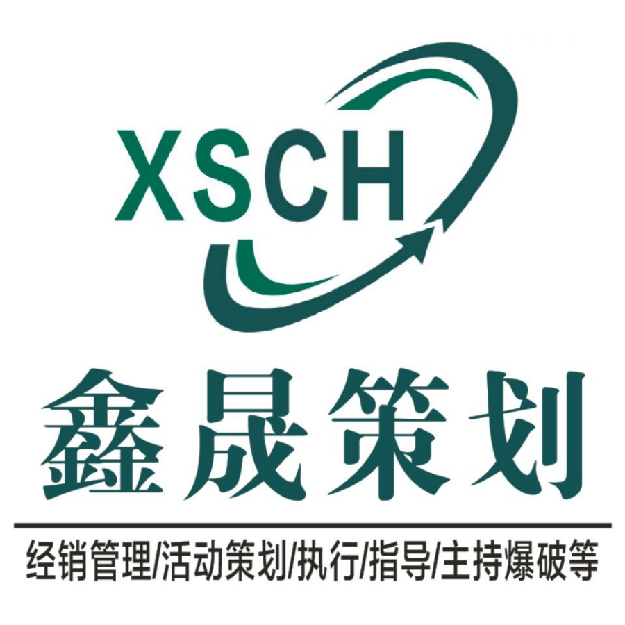 营销与策划公司(营销策划公司哪家)