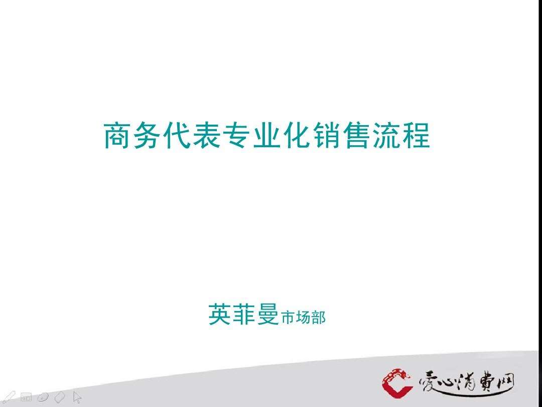 市场营销专员(市场营销专员简历)