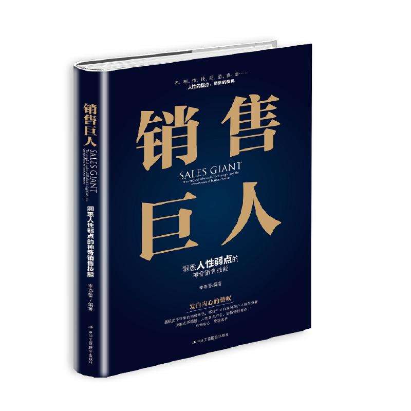 人性营销(人性营销创始人)