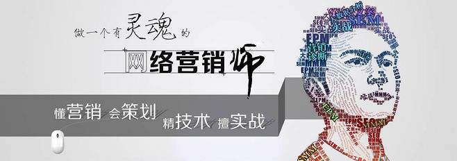 免费网络营销学习(网络营销免费教学视频)