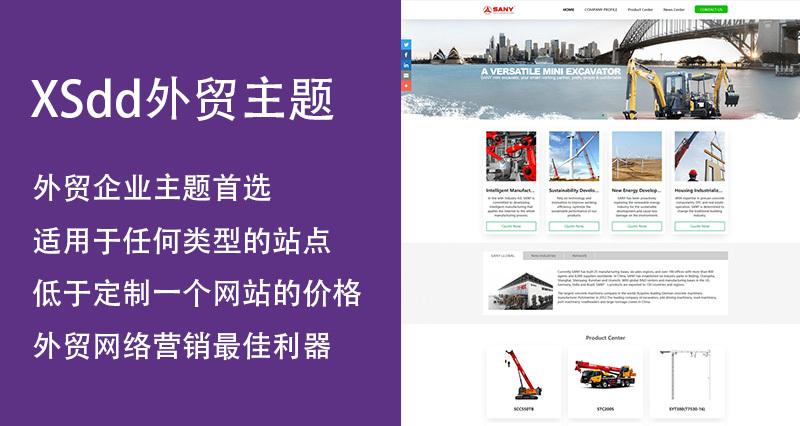 营销型外贸网站建设(营销型外贸网站建设需要注意什么)