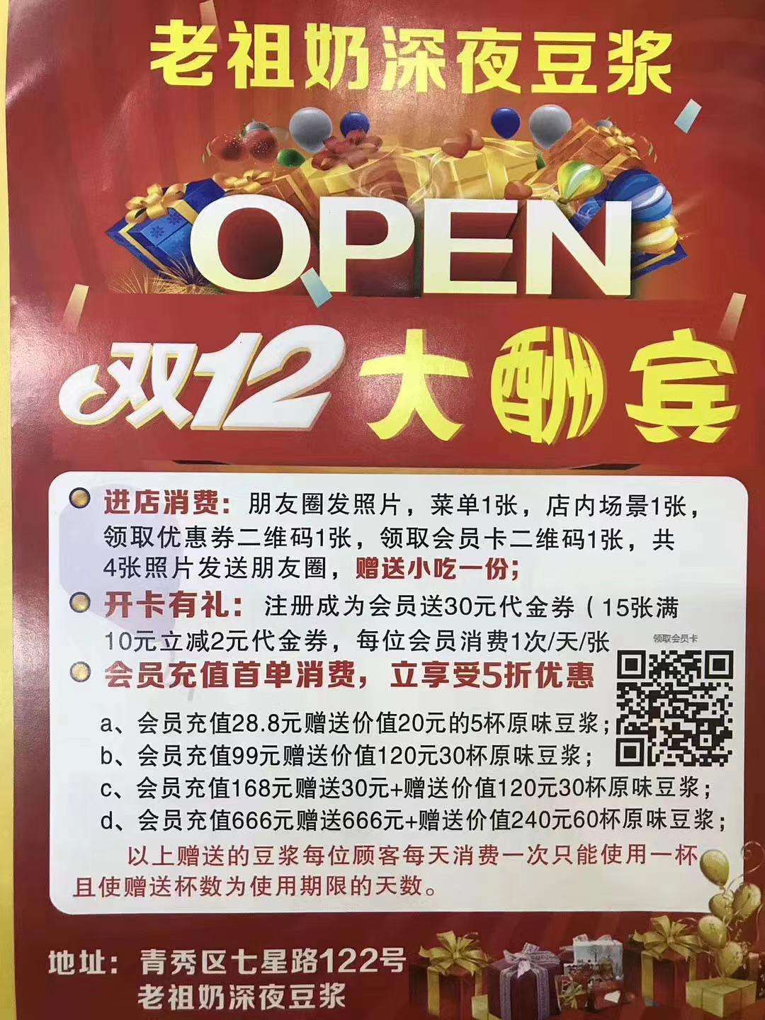 饭店充值会员卡营销方案(饭店充值会员卡营销方案合法吗)