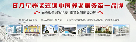 养老院营销方案(养老院营销策划方案范文)