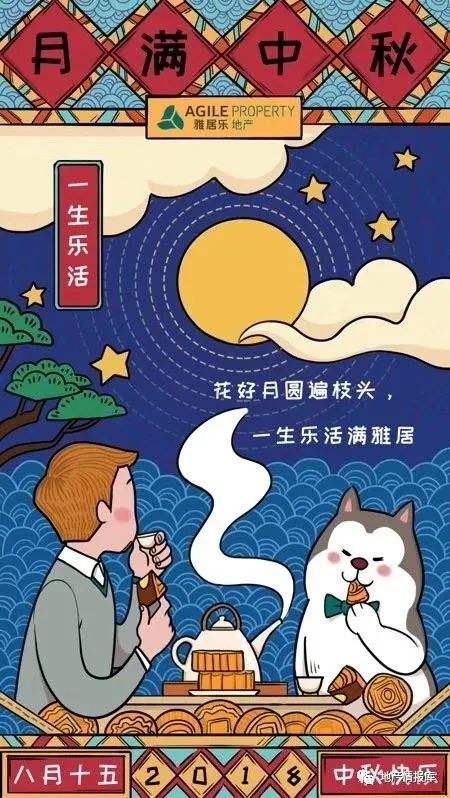 中秋营销文案(中秋促销广告文案)