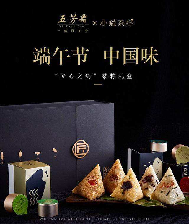 小罐茶营销策略(小罐茶营销策略分析论文)