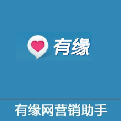 营销助手(ezr营销助手)