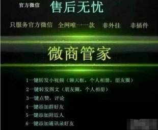 微商如何营销(微商如何营销冬虫夏草)