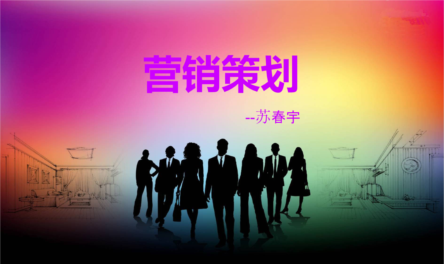 策划营销(营销品牌策划公司)