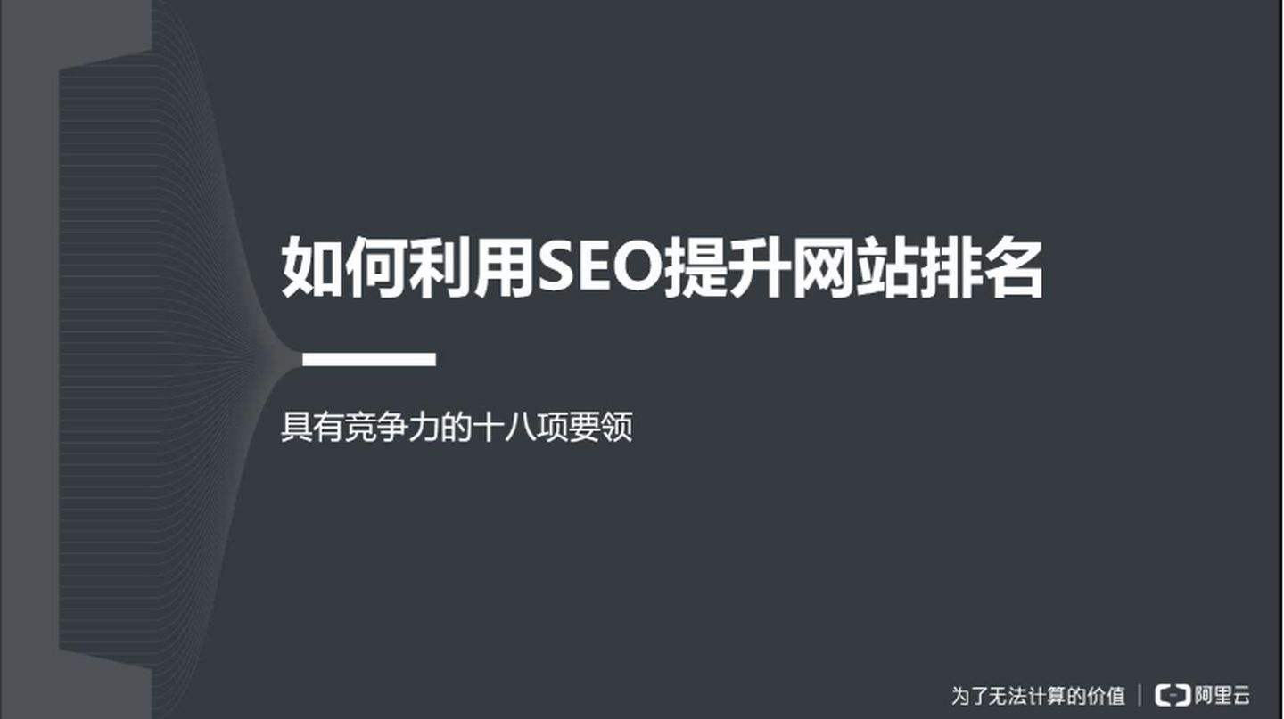 搜索引擎营销顾问(搜索引擎营销推广经理招聘)