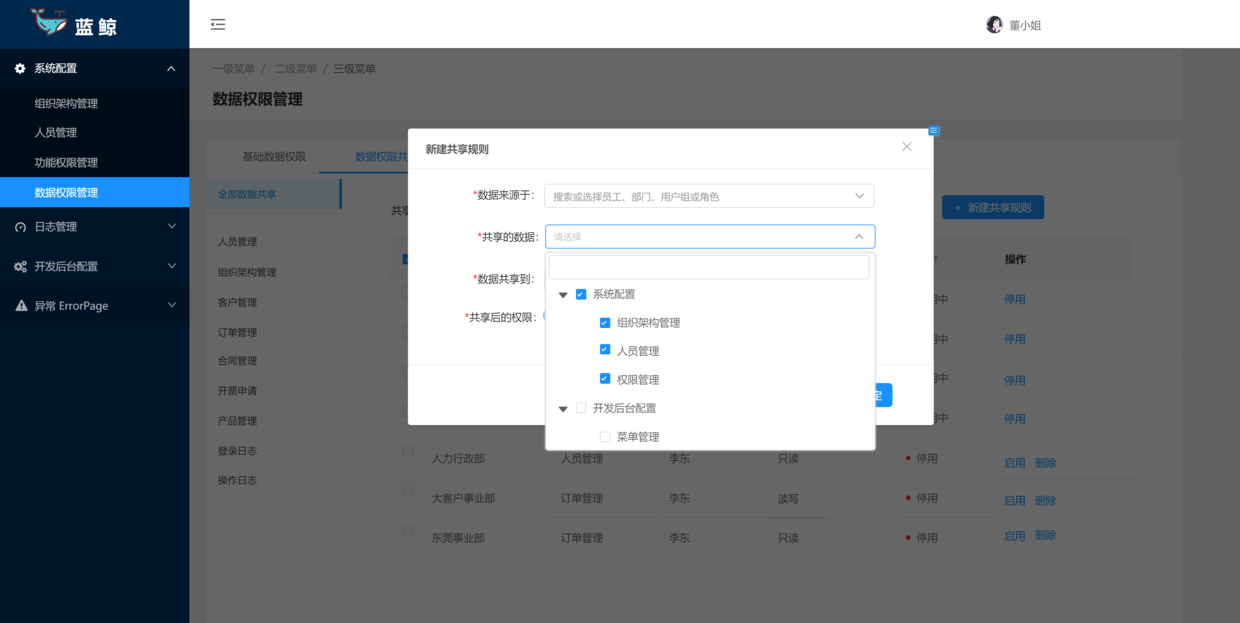 ve云创微营销系统官网的简单介绍