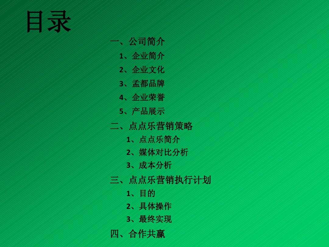 成功的营销案例及分析(成功的营销案例及分析 简短)