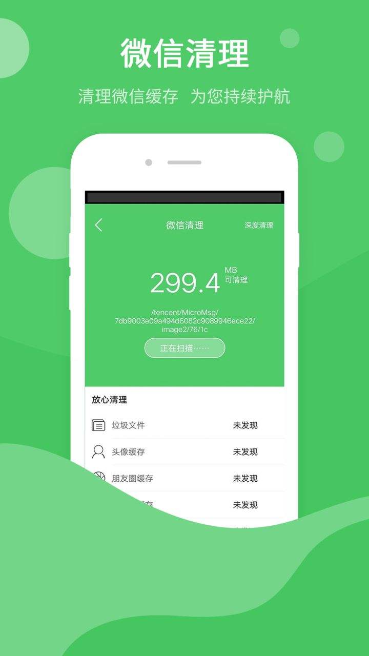 包含八秒微营销神器是真是假的词条