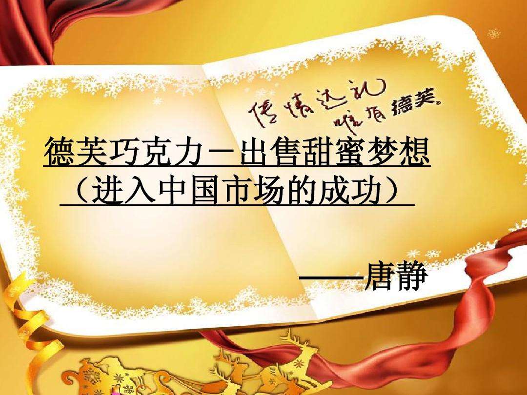成功的营销案例及分析(成功的营销案例及分析 简短)