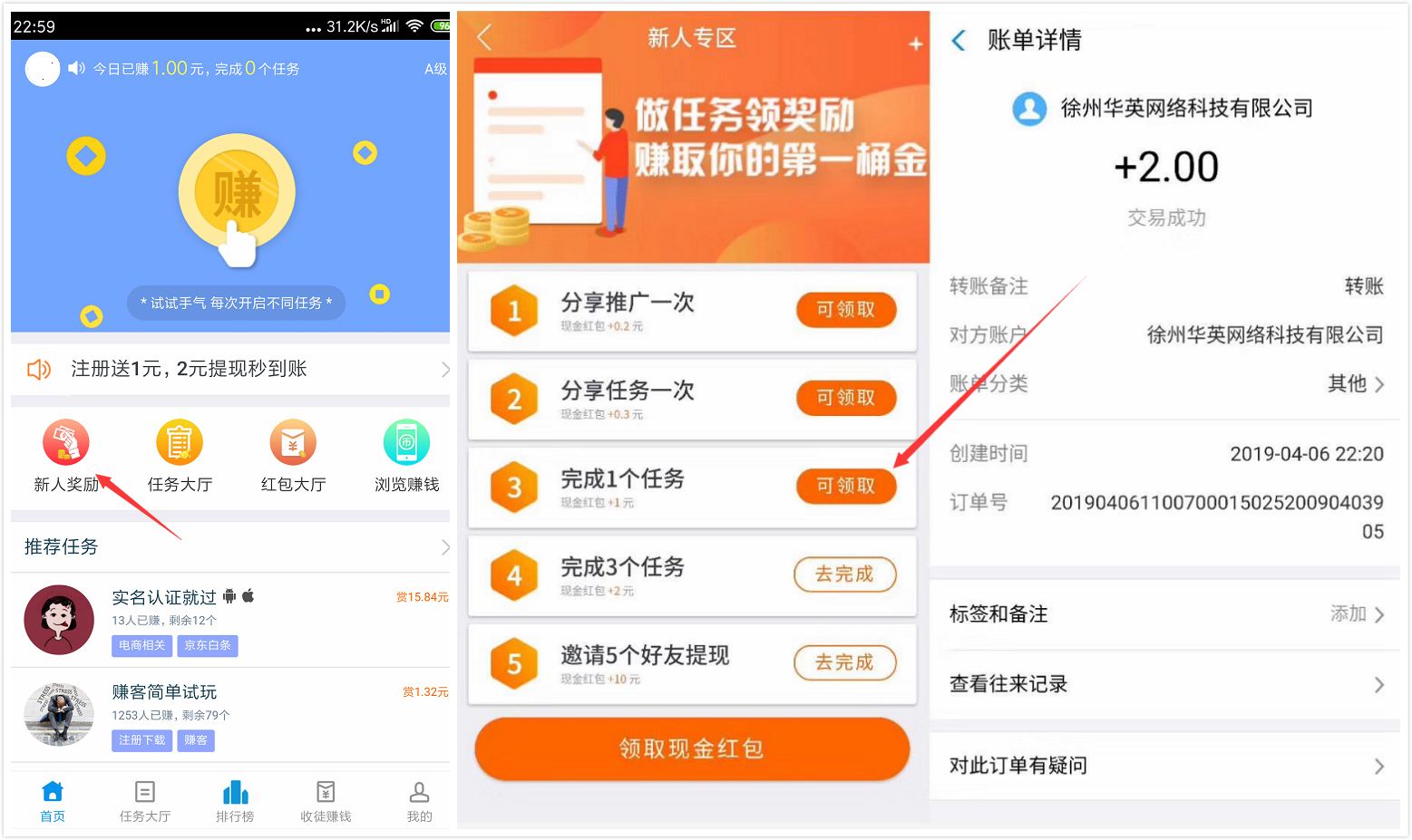 包含八秒微营销神器是真是假的词条