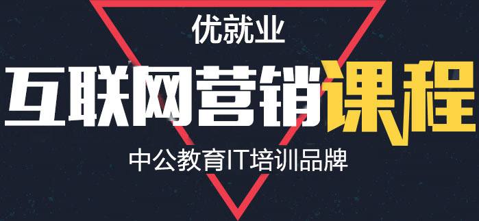 成都网络营销(成都网络营销公)