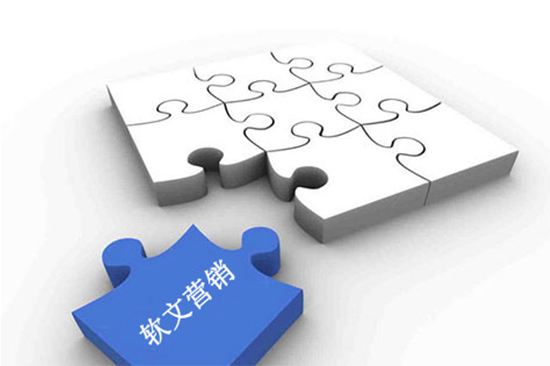 软文营销费用(软文营销费用低怎么理解)