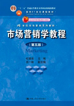 市场营销课程(市场营销课程有哪些)