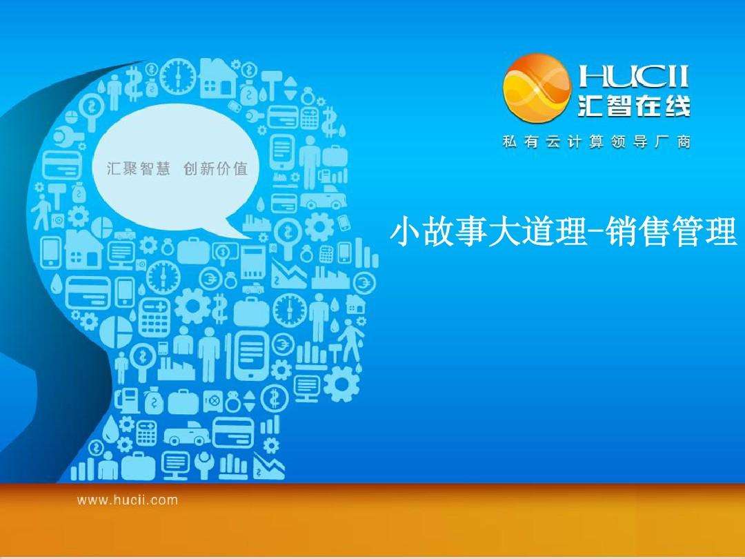 故事营销(故事营销的特点)