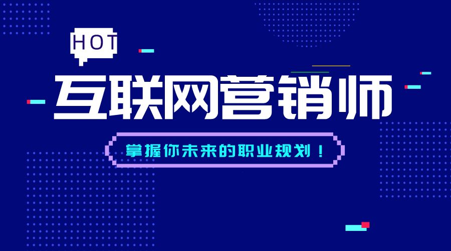 网络营销网站(网站建设营销型)