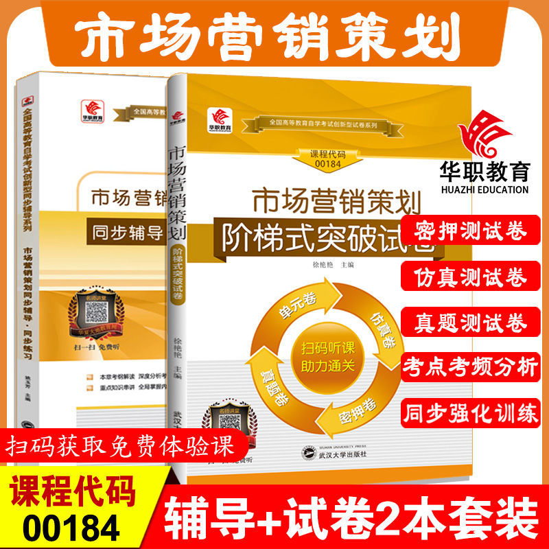 营销代码(营销代码怎么填中国农业银行)