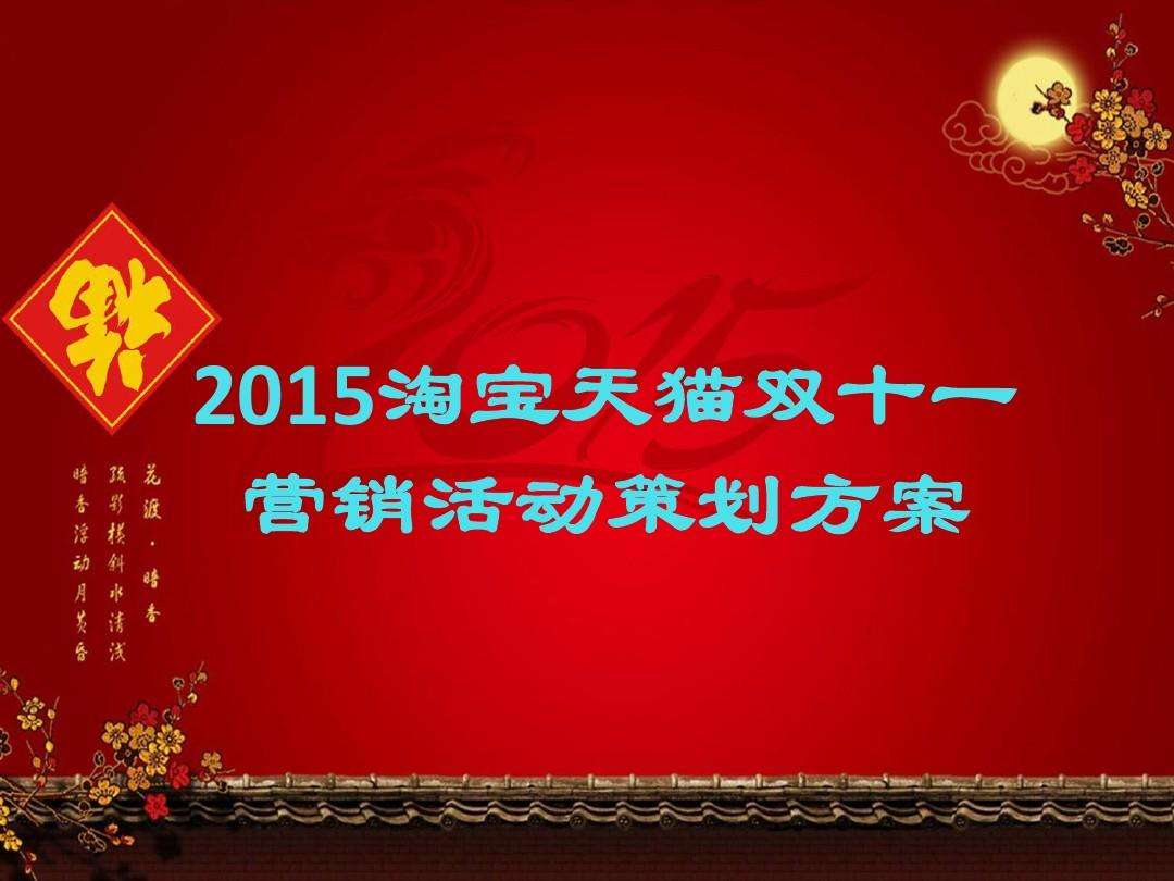 5月20营销活动(5月做什么营销活动)