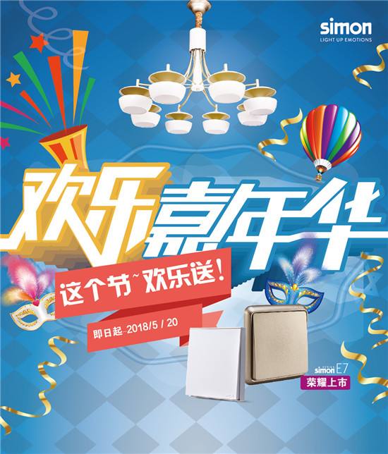 5月20营销活动(5月做什么营销活动)