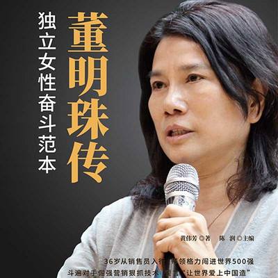 一个女营销员的自白(一个女保险营销员的自白)