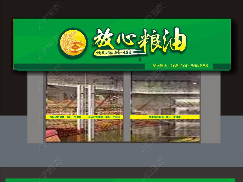 粮油店的最新营销模式(粮油批发的最新营销模式)