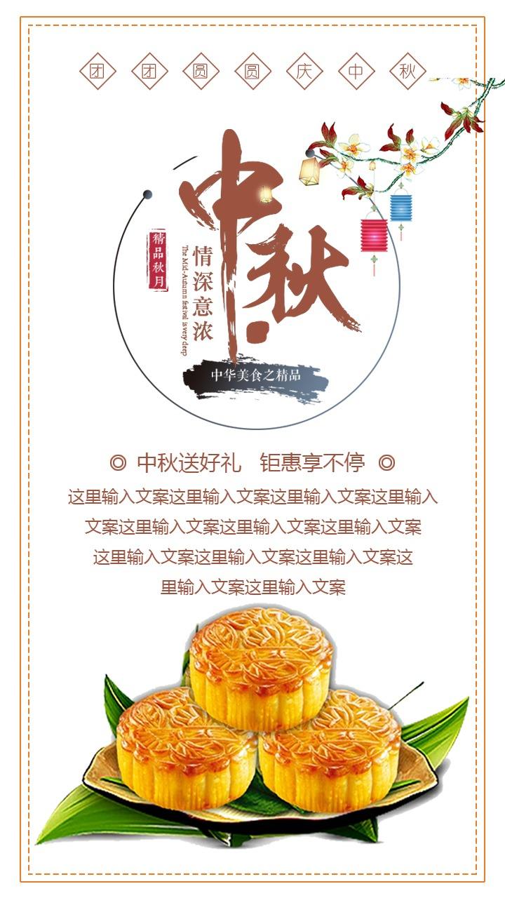 朋友圈月饼营销文案(自己做月饼的朋友圈文案)