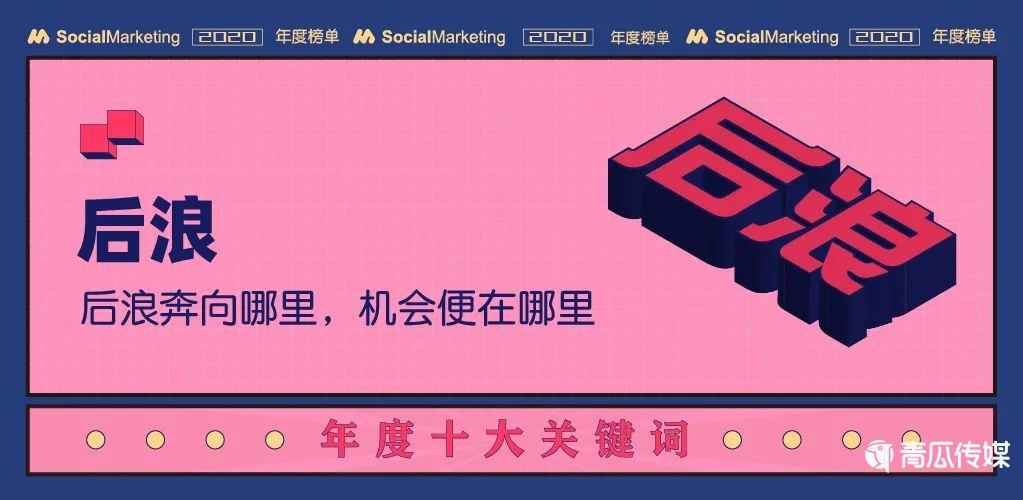 营销关键词(2022营销关键词)