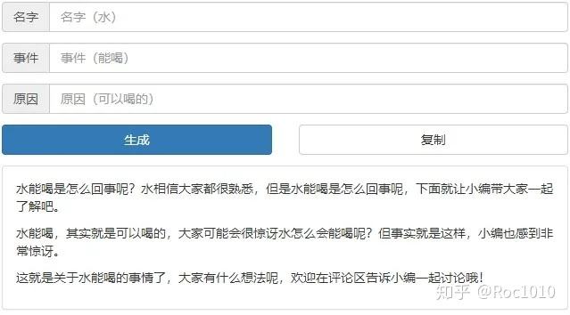 营销号文案(营销号文案模板)