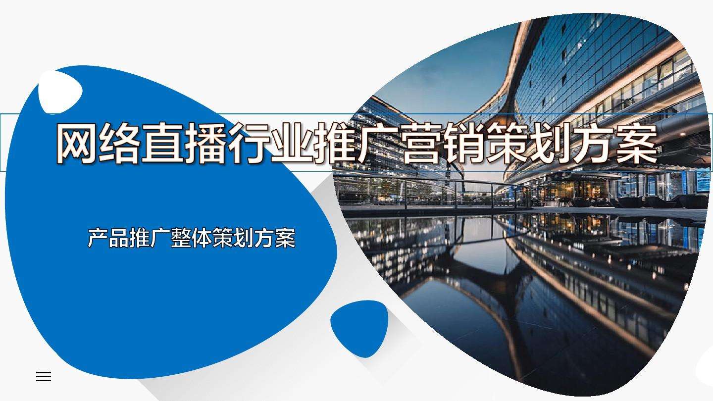 怎么做营销推广方案(市场营销推广方案怎么做)