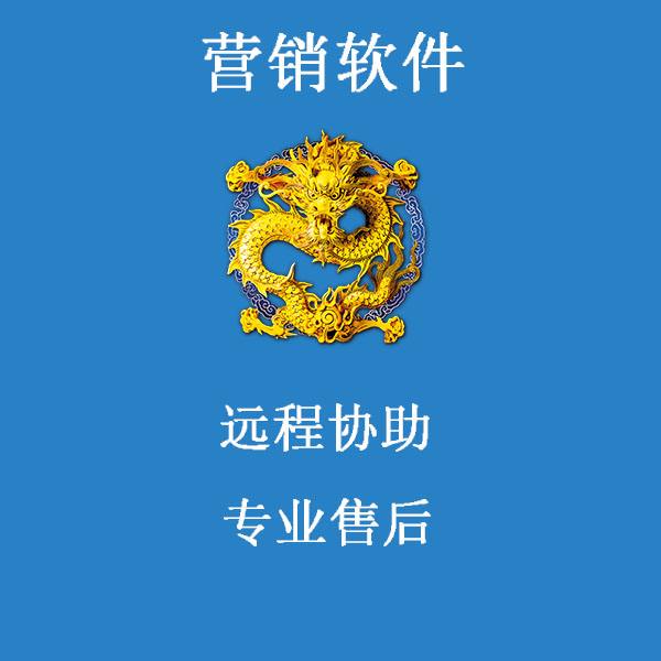 成都微信营销(成都space营销微信)