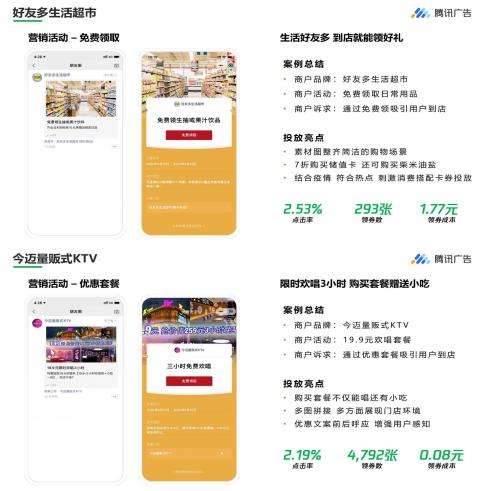 成都微信营销(成都space营销微信)