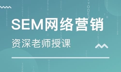 广州网络营销培训(网络营销推广培训课程)