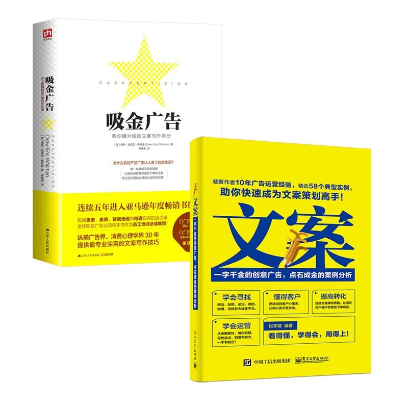 营销朋友圈文案(喝酒营销朋友圈文案)