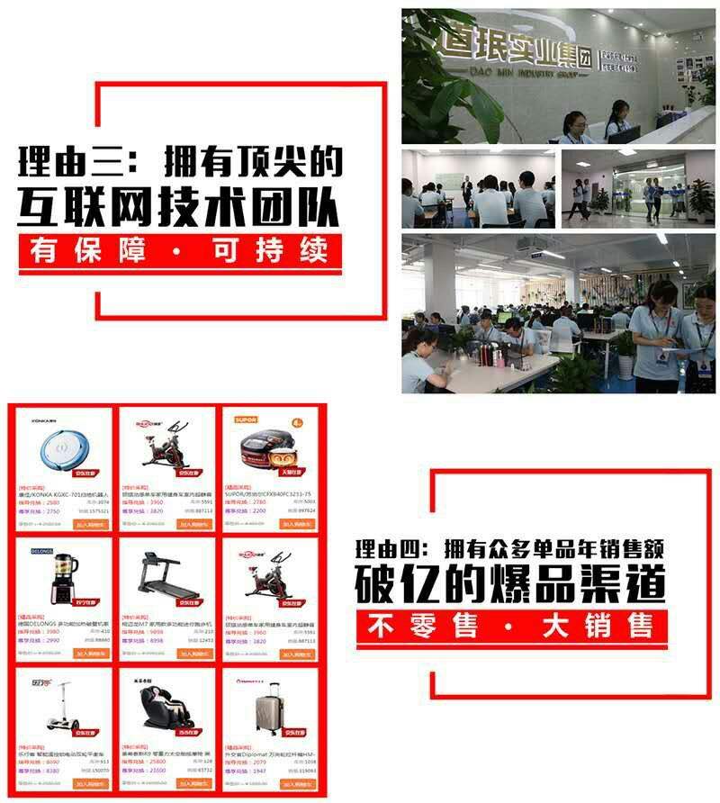 免费模式营销案例(通过免费模式成功的案例)