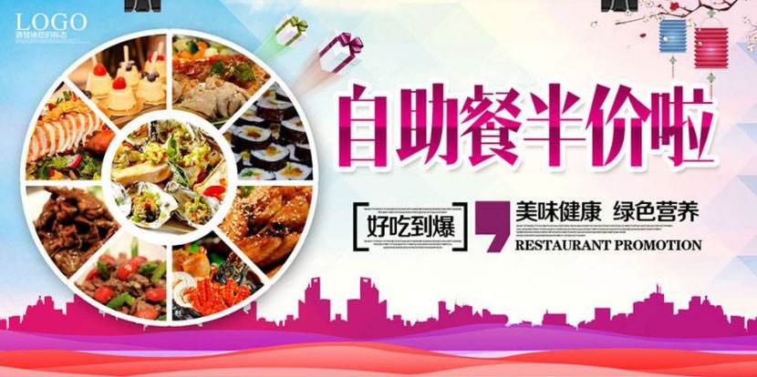 小型餐饮营销策划方案(餐饮营销策划方案范文1500)