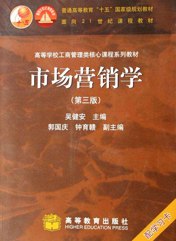 学市场营销哪个专科学校好(专科市场营销专业最好的学校)