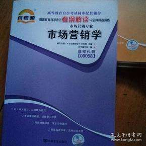 学市场营销哪个专科学校好(专科市场营销专业最好的学校)