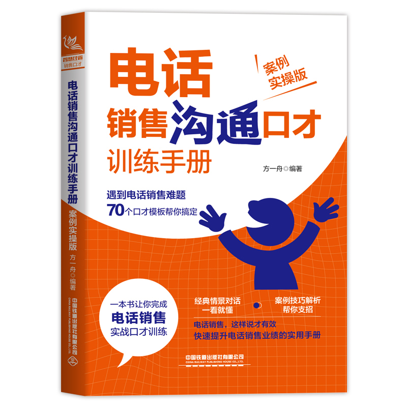 网络营销的八大沟通(网络营销沟通的方式包括)