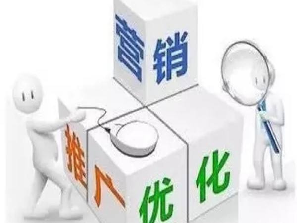 企业营销推广策划(企业营销推广策划内容包括 有奖销售)
